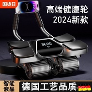 Abdominal Wheel Automatic Rebound2025New Elbow Support Four-Wheel Abdominal Wheel Home Sports Fitnes