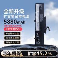 Suitable for Lenovo S2 Yoga L380/390 01AV483/481 L17L3P53 L17C3P53 Battery