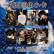 Cheney Lin Qiunan Photocard Chasing the Wind Star High-value Photo Customized Inch Round Corner lomo