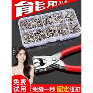 Concealed Button Metal Snap Button Snap Button Clothes Snap Button Seamless Button Five-Claw Button 