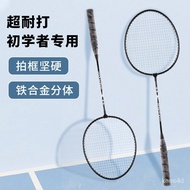 Ultra-Light Badminton Racket High-Elasticity Adult Good-looking Offensive Badminton Racket Student Child Racket