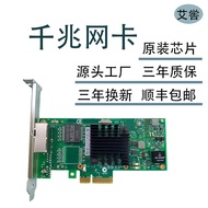 INTER Gigabit Nic PCIE Double Port350T2V2Server Desktop Computer ESXI Straight-through RJ45Wired