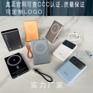 3C Certified Magnetic Fast Charging Power Bank Power Company Gift/Hmy8.30