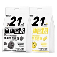 Meal Replacement Healthy Lazy Drink