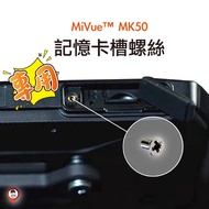 Mivuetm MK50 Memory Card Slot Screw Small