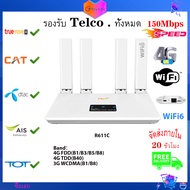 เราเตอร์โมเด็มซิมที่ถูกดัดแปลง CPE611 R611 WiFi Tanpa มี4G LTE CPE 4เราเตอร์เสาอากาศ