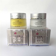 Cai Niya Freckle Removal Cream Bio-Nucleic Acid Freckle Removal Wang Cai Niya Whitening Freckle Remo