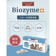 Biozyme Probiotic Multivitamin Gut Pro Predator Raw Life