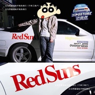 Same Style Car Sticker Tofu Shop Car Sticker Fujiwara Anime Sticker Takumi Sticker Initial D Movie S