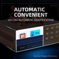 12V24V Battery Charger Motorcycle Car Battery Charger Fully Automatic Battery Charger British Standa