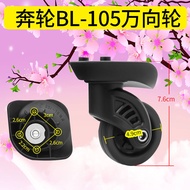 LOCK & LOCK Trolley Case Luggage Accessories BL-105 Universal Wheel Password Suitcase Wheel 106 Z4DH