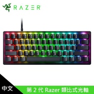 【Razer 雷蛇】獵魂光蛛 V3 Pro Mini 60 電競鍵盤