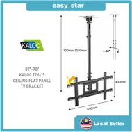 KALOC T70 32"- 70" TV CEILING FLAT PANEL TV BRACKET
