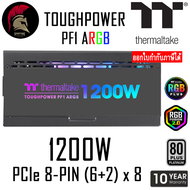 Power Supply 1200W THERMALTAKE TOUGHPOWER PF1 ARGB 1200W 80Plus Platinum (PS-TPD-1200F3FAPE-1) อุปกรณ์จ่ายไฟ PSU 80+ Platinum พาวเวอร์ซัพพาย ( ใช้แทน HX1200 PF1 1200W GF1 1200W  / 1000W 1050W 1200W