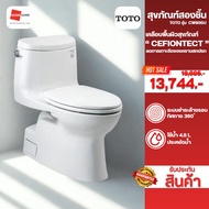 พร้อมส่ง! ชักโครก TOTO CW905U สีขาว