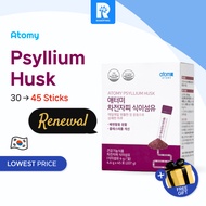 Atomy Psyllium Husk  (45 sticks)