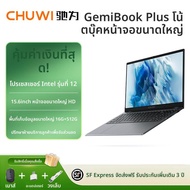 CHUWI | Intel 12th Gen Processor แล็ปท็อปหน้าจอใหญ่ 15.6 นิ้ว สำหรับการทำงาน