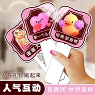 Model Live Streaming Room Interactive Hand Holding Sign Creative Unique Talent Anchor Atmosphere Pro