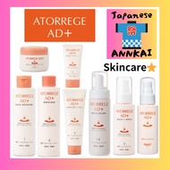 💐 ATORREGE AD+ 💐　Skincare series ⭐️