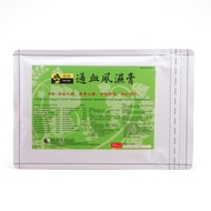 Rheumatism Medicated Plaster 通血风湿膏药布