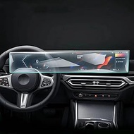 CKLS Central control screen Anti scratch transparent TPU protective film GPS navigator film，For BMW G65 X5 2023 Car Interior