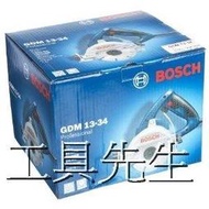 稅前1950【工具先生】GDM13-34 BOSCH 切石機 非 CM4SB2 4100NH1