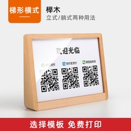 Acrylic QR Code Display Board Receipt Collection Friend Addition Mini Program Scan Tabletop Payment