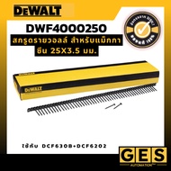 DEWALT Dry Wall Screw For Magazine 25x3.5 Mm. Dwf Model4000250 Use With DCF630B+DCF6202