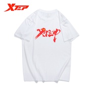 Xtep Men's Sports T-shirt Summer New Fashion Breathable Thin Round Neck Casual Short Sleeve Tee 879229010081