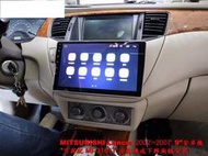 三菱 Mitsubishi 02-07年 Lancer Android 3+32安卓版觸控螢幕主機 導航/USB