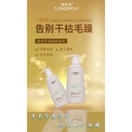 XingMeiSha Collagen Treatment Xin Mei Sha Shampoo Rambut Serum Diwei Conditional Kerantin Anti Hair 