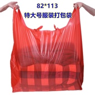 Most Cheapest Choose Me🔥[Various Sizes] Red Plastic Bag Vest Bag Commercial Packaging Convenient Bag