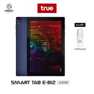 (รับฟรีเคสใส) True Smart Tab 4G E-Biz Pro (3+32GB) จอ 10 นิ้ว ของแท้100% (แท็บเลตใส่ซิมเล่นเน็ตได้ทุ