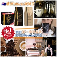 澳洲 Vittoria 咖啡豆 1kg