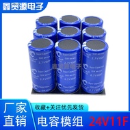 Super Capacitor 24V11F Super Farad Capacitor Bank 2.7v100f Backup Power Supply 24V 24.3V4.6