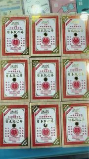 日本救心丹 和漢雙囍金裝 50/100/200粒