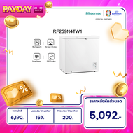 [ผ่อน0%นาน10เดือน] Hisense ตู้แช่แข็ง ขนาด 208 ลิตร รุ่น RF259N4TW1 สีขาว