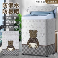 superior productsImpeller Washing Machine Cover Waterproof Sunscreen Cover Full-Automatic Open Dust Cover Cloth Midea Ha