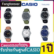 นาฬิกา Casio นาฬิกาข้อมือ ผู้ชาย สายหนัง รุ่นรุ่น MTP-V006L ประกันศูนย์CASIO1 ปี MTP