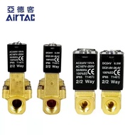 Youpin * Recommend Yadeke Solenoid Valve 2W030-08/2W050-10/2W050-15/2W150-15/2W200-20/-25 [