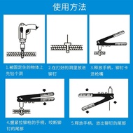 8.13-Rivet Gun Labor-Saving Tool Cap Pulling Gun Rivet Gun Manual Core Pulling Gun Rivet Pulling Gun