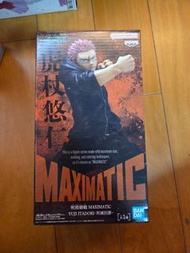 Bandai Namco Banpresto 咒術迴戰 MAXIMATIC 虎杖悠仁 Figure