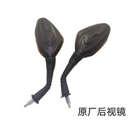 Suitable for Haojue Scooter Motorcycle AFR125 VS H125T-21-22-27 Mirror SR Rearview Mirror