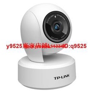 TP-LINK普聯400萬云臺無線網絡攝像機家用wifi對講TL-IPC44AN-4咨詢