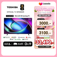 Toshiba TV 75Z670RP ทีวี 75 นิ้ว Mini-LED 144Hz 4K Game Mode Ultra HD VIDAA HDR10+ Quantum Dot Far F