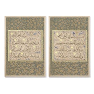 HIASAN DINDING KAYU Vintage Islamic Art Wall Decoration Surah An-Nas and Al-Falaq Plus Wooden Frame