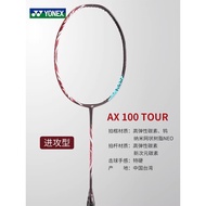 Yonex Sky Axe 100 TOUR Offensive Badminton Racket yy Carbon Ultra Light 100 GAME
