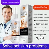 SG Stock ⏵ Fuyanjing spray 100ml pet dog and cat dermatosis fungus acarid dermatitis topical cat and