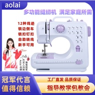 505A Upgraded Household Sewing Machine Electric Household Fully Automatic Small Portable Export Trad
