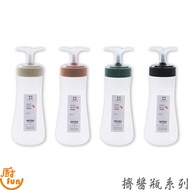 Squeeze Sauce Bottle Series Squeeze Sauce Bottle Sauce Bottle Sauce Jar Squeeze Sauce Jar Seasoning 